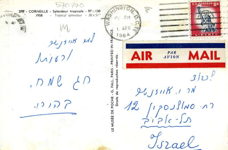 Postcard with holiday greetings to Mr. J. Eisenscher from Bahuru